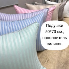 Подушка Ogi Home 50*70 см., цв. в ассорт.