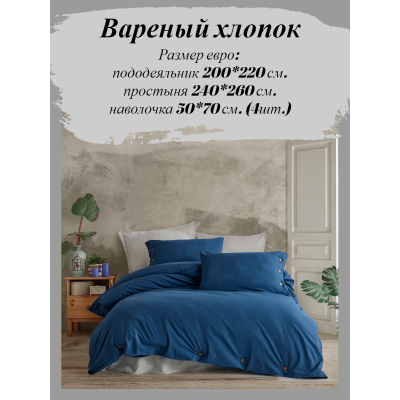 КПБ Regina COTTON SEASON цв. син/сер, евро. Материал: хлопок