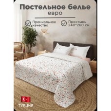 Комплект постельного белья с одеялом-покрывалом, евро Apricitas