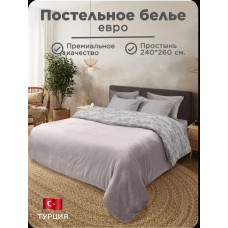 Комплект постельного белья с одеялом-покрывалом, евро Apricitas