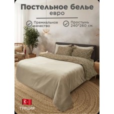 Комплект постельного белья с одеялом-покрывалом, цв.зеленый, евро Apricitas